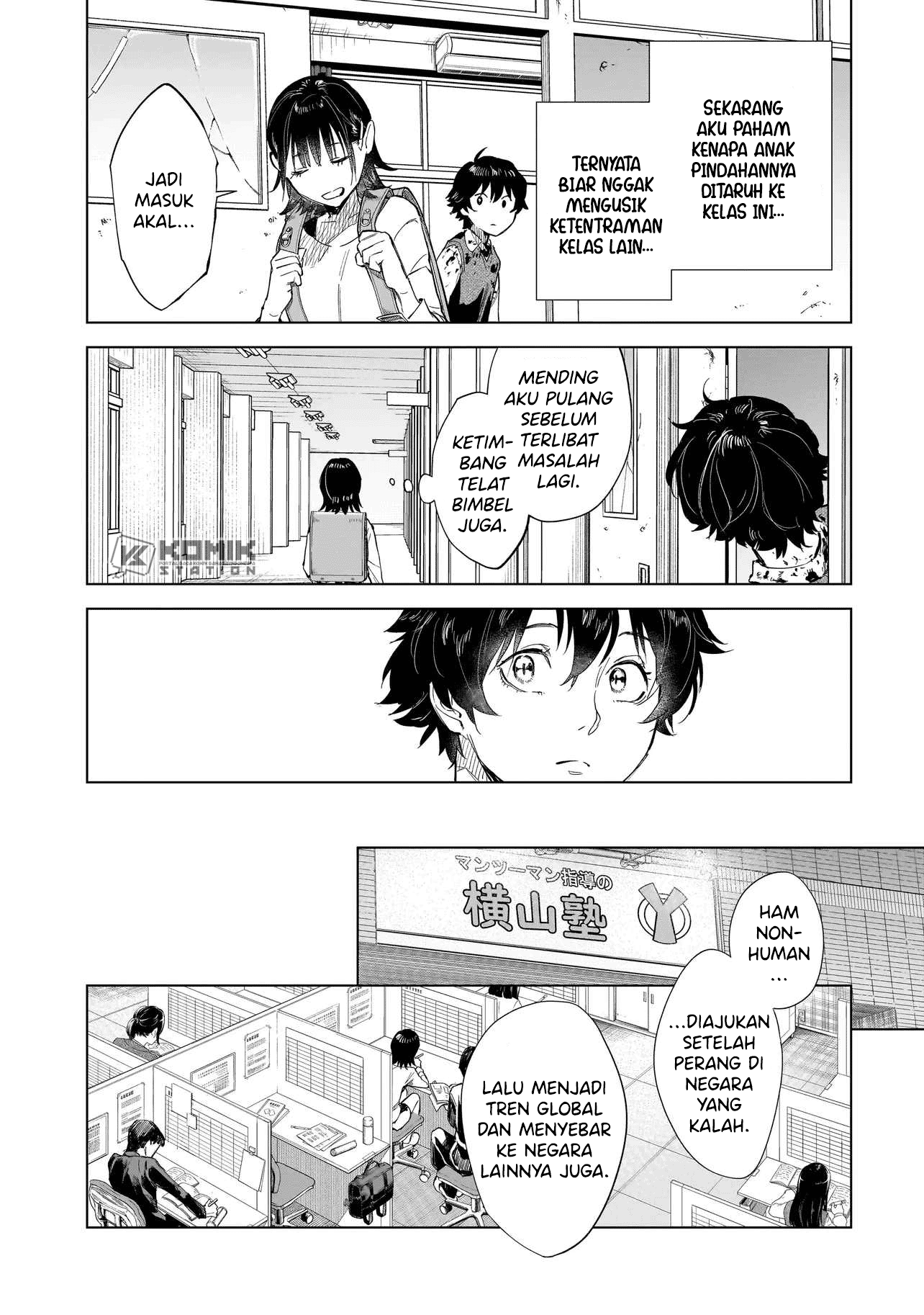 Fushiou no Musuko Chapter 1 - halaman 22