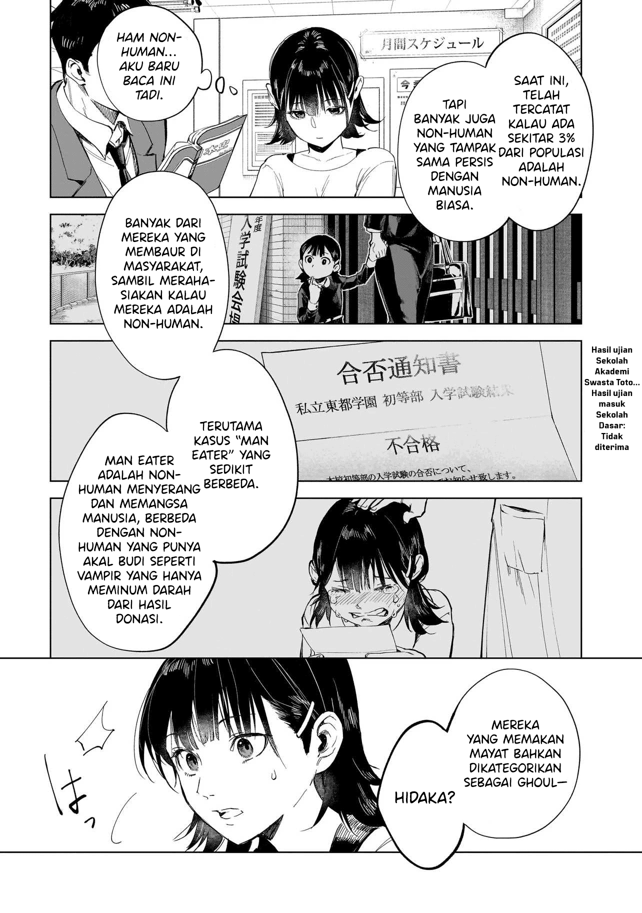 Fushiou no Musuko Chapter 1 - halaman 23