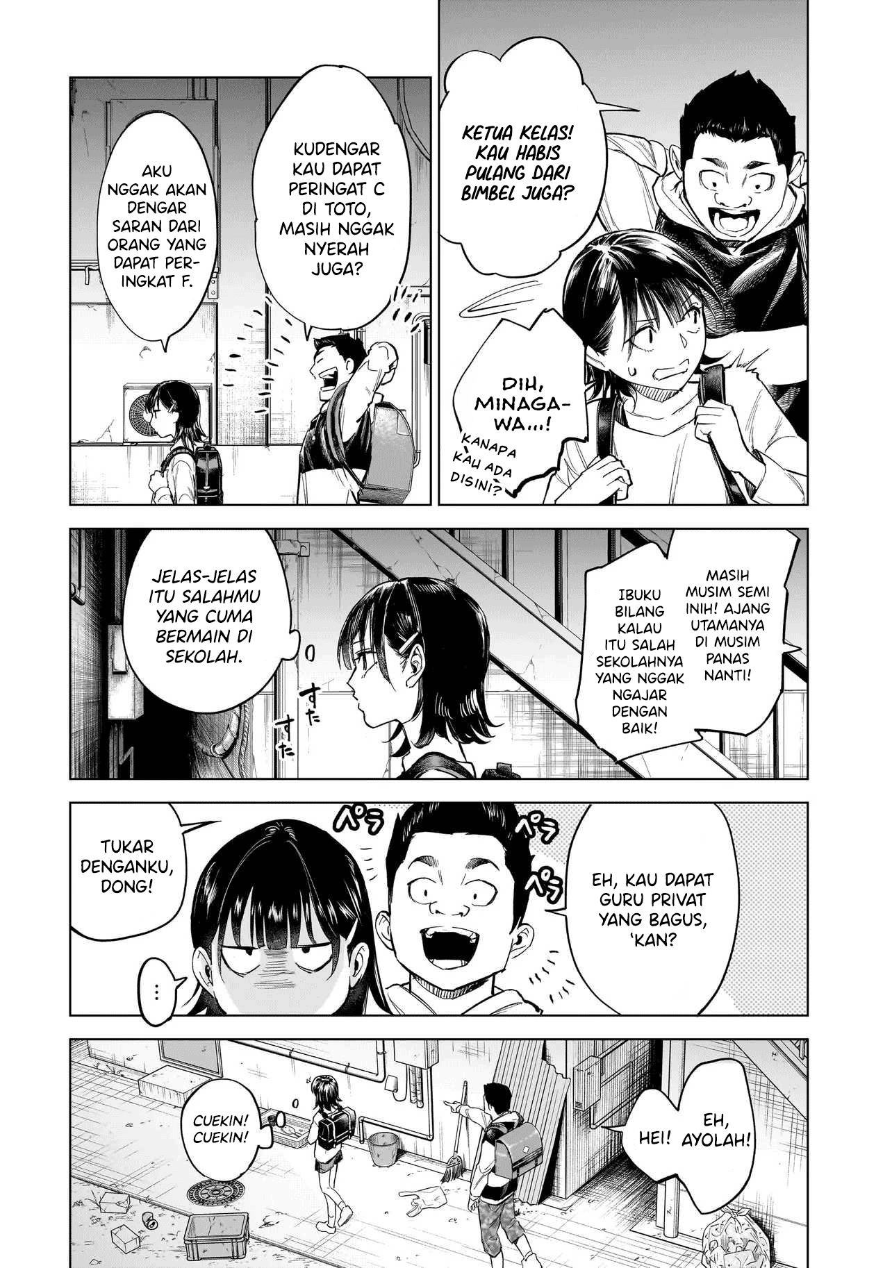 Fushiou no Musuko Chapter 1 - halaman 25
