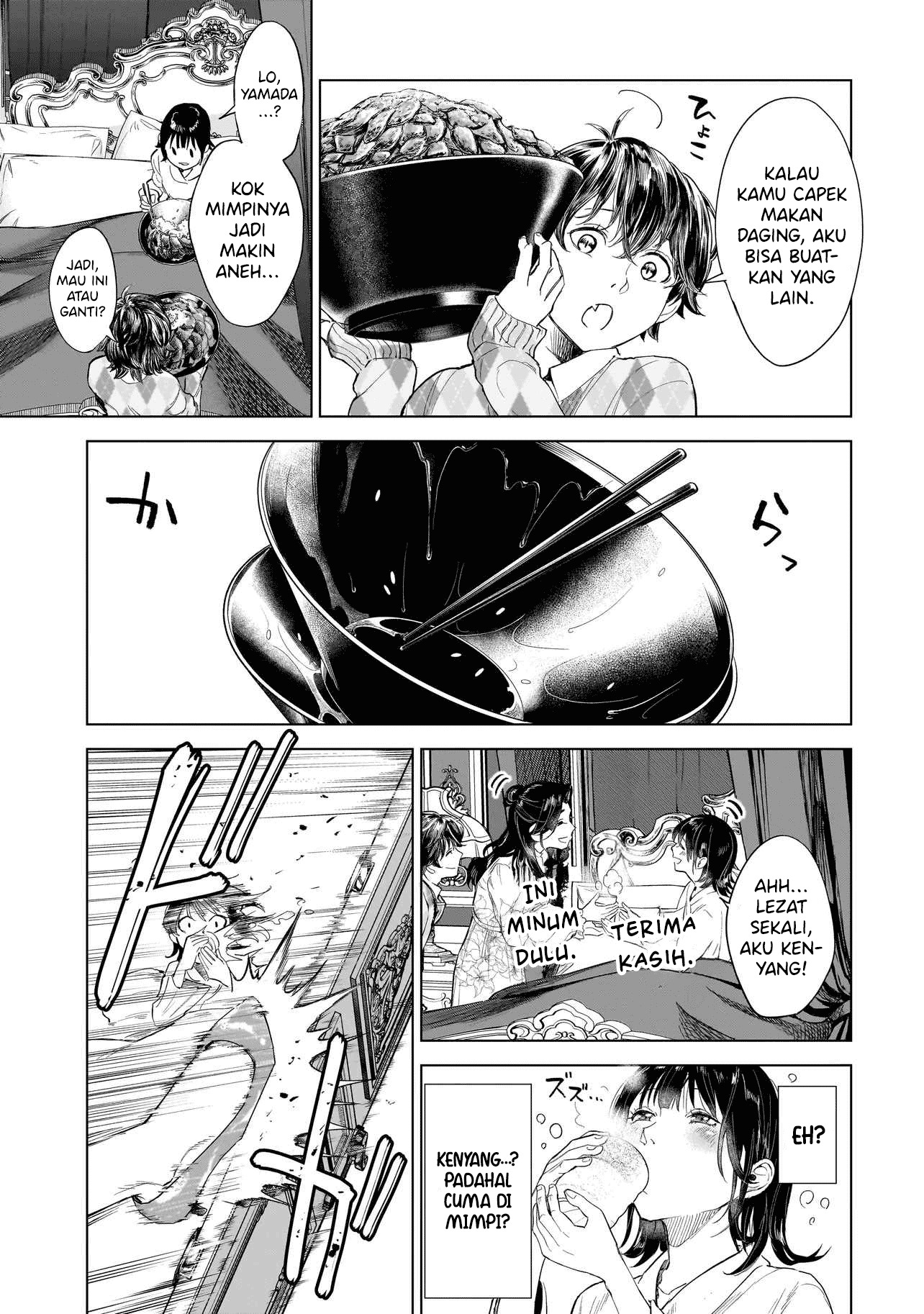 Fushiou no Musuko Chapter 1 - halaman 42