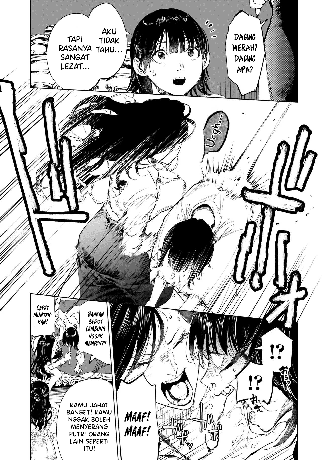 Fushiou no Musuko Chapter 1 - halaman 44