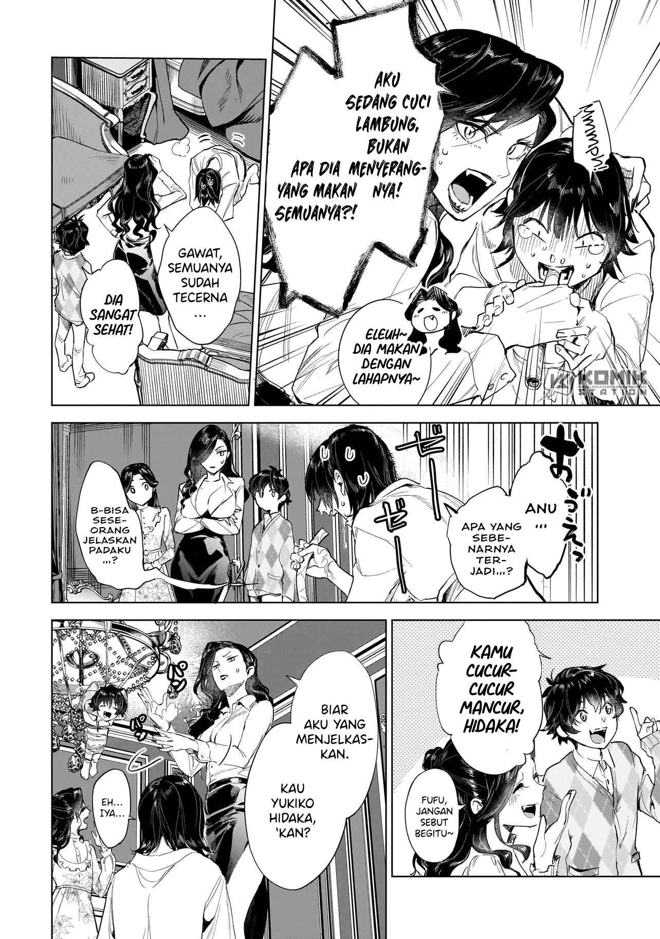 Fushiou no Musuko Chapter 1 - halaman 45