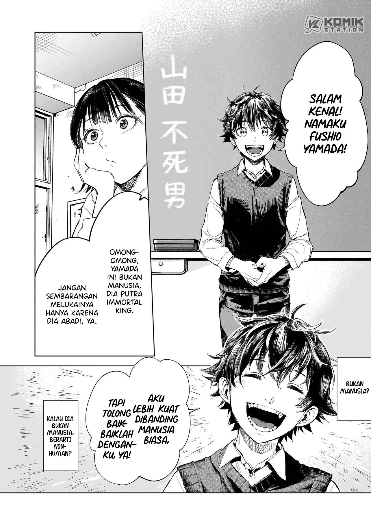 Fushiou no Musuko Chapter 1 - halaman 6