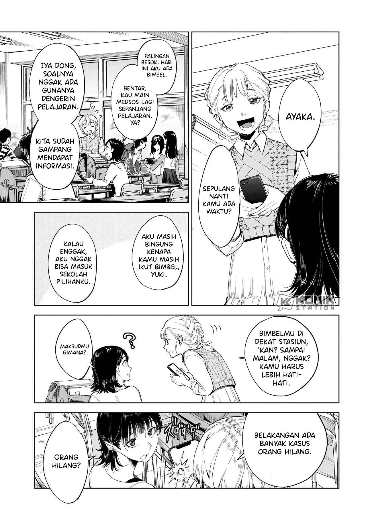 Fushiou no Musuko Chapter 1 - halaman 8