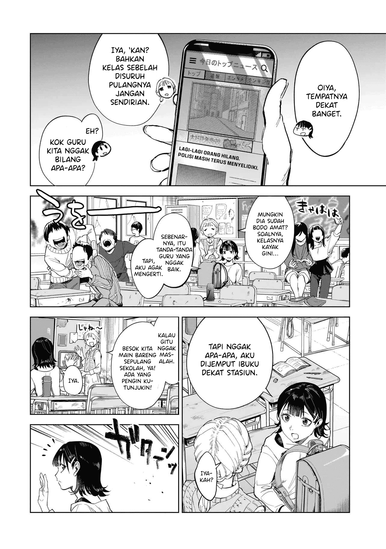 Fushiou no Musuko Chapter 1 - halaman 9