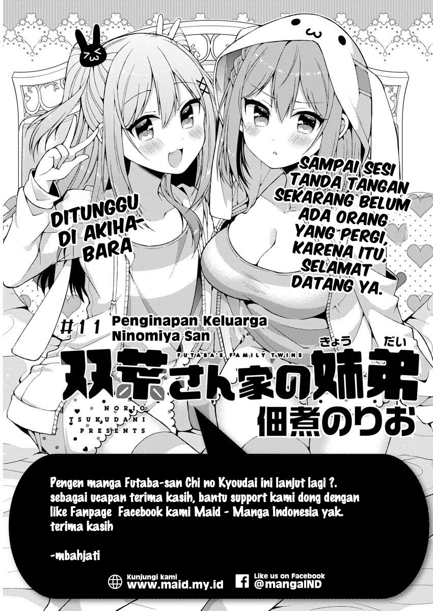 Futaba-san Chi no Kyoudai Chapter 11 - halaman 2