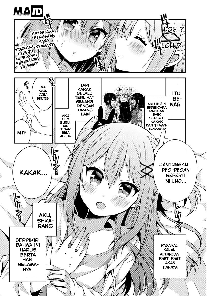 Futaba-san Chi no Kyoudai Chapter 11 - halaman 7