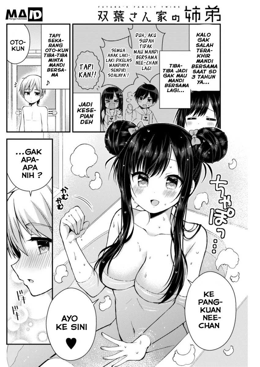 Futaba-san Chi no Kyoudai Chapter 12 - halaman 10