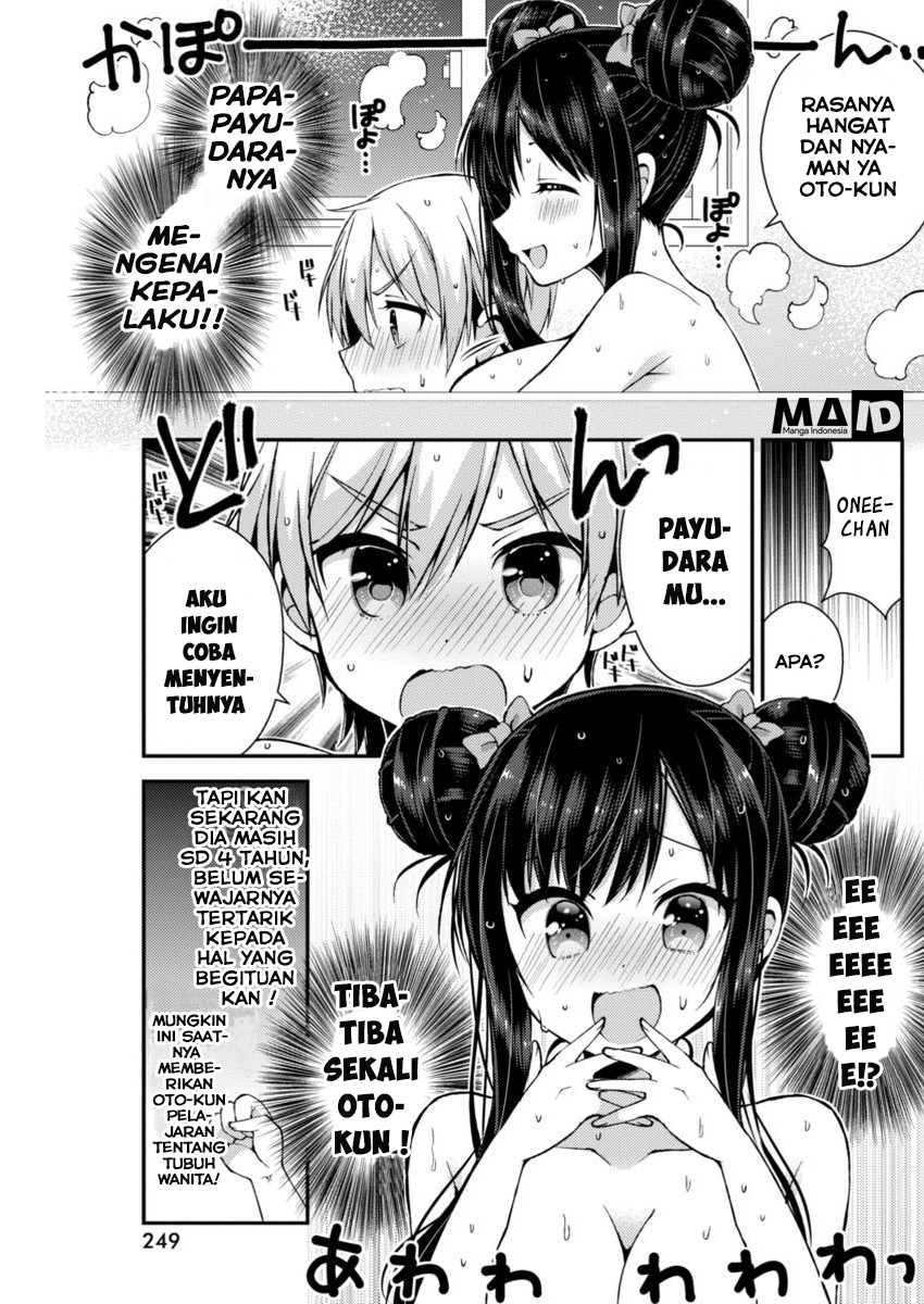 Futaba-san Chi no Kyoudai Chapter 12 - halaman 11
