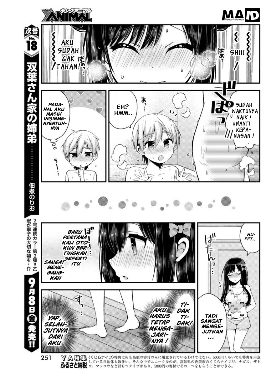 Futaba-san Chi no Kyoudai Chapter 12 - halaman 13