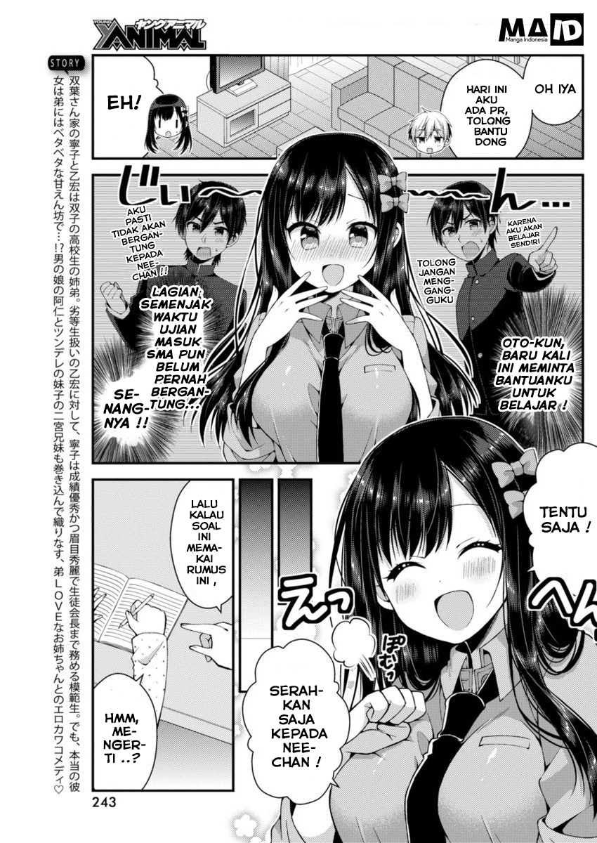 Futaba-san Chi no Kyoudai Chapter 12 - halaman 5