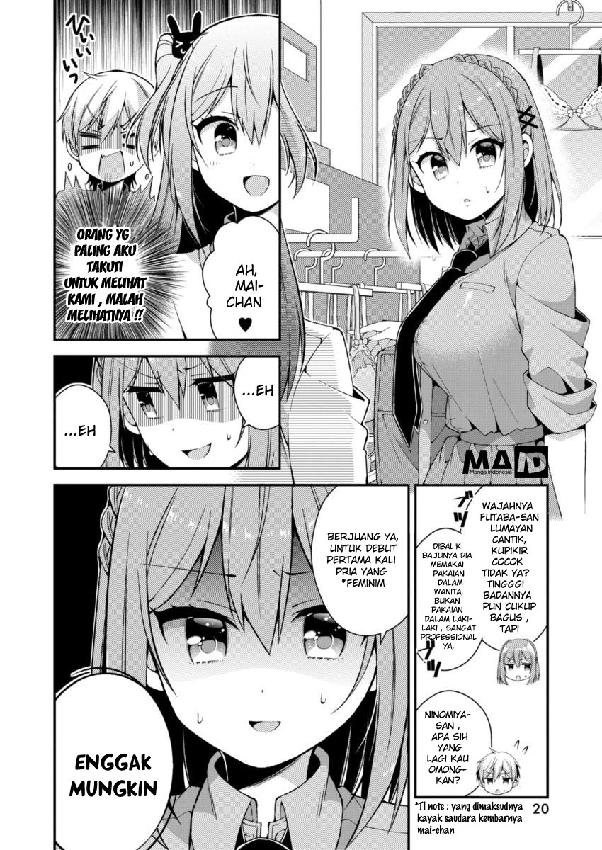 Futaba-san Chi no Kyoudai Chapter 13 - halaman 11