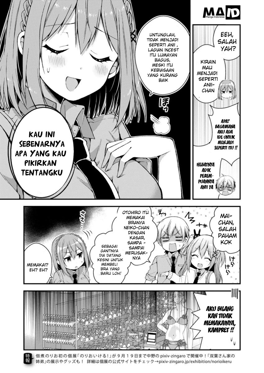 Futaba-san Chi no Kyoudai Chapter 13 - halaman 12