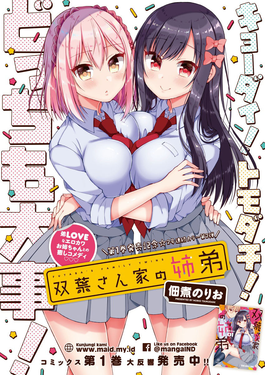 Futaba-san Chi no Kyoudai Chapter 13 - halaman 3