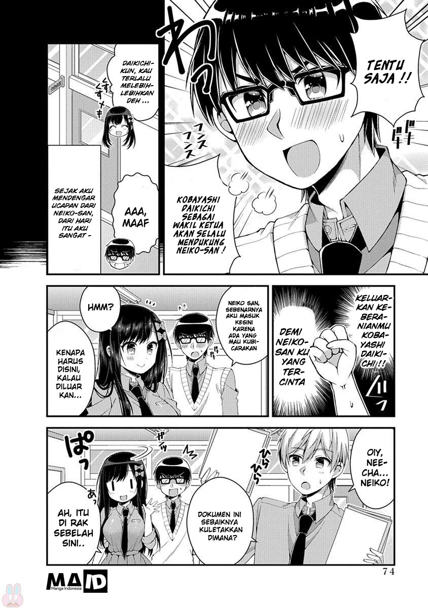 Futaba-san Chi no Kyoudai Chapter 14 - halaman 10