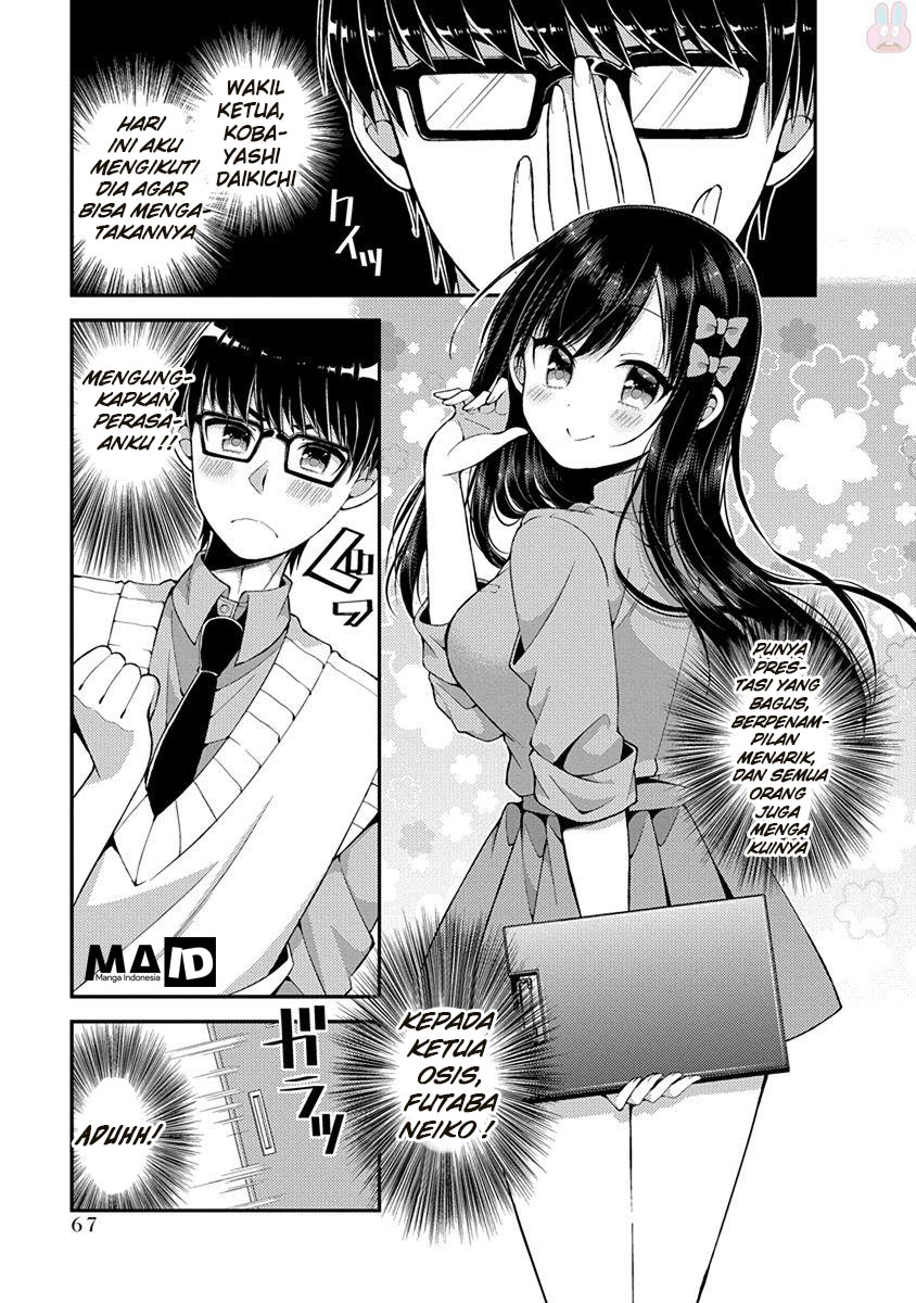 Futaba-san Chi no Kyoudai Chapter 14 - halaman 3