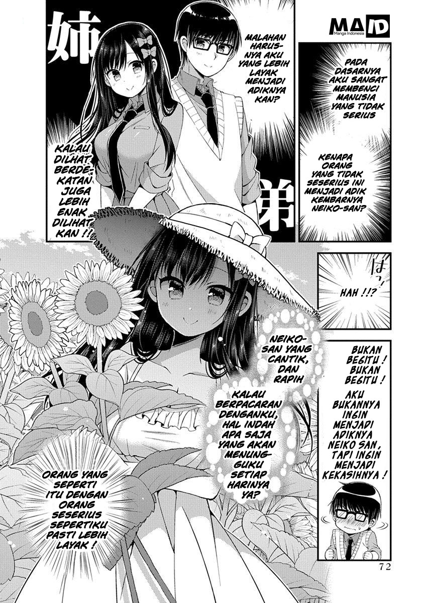 Futaba-san Chi no Kyoudai Chapter 14 - halaman 8