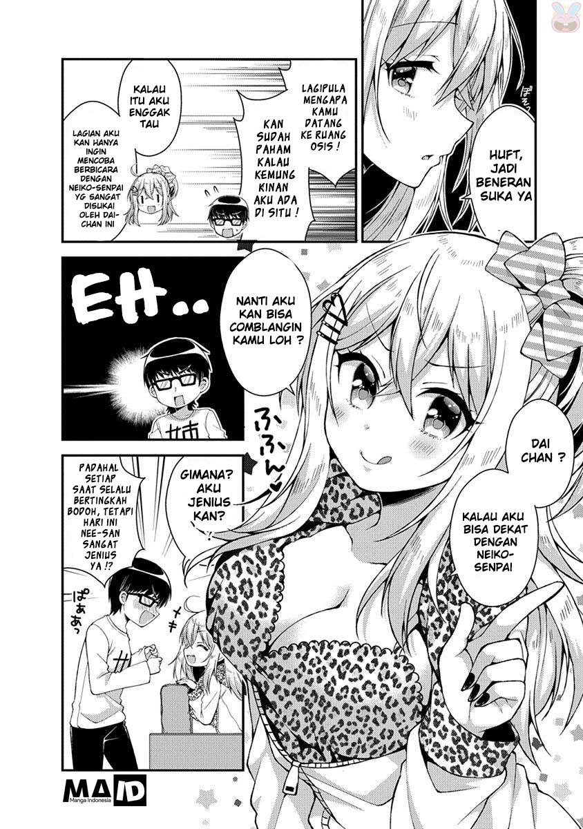 Futaba-san Chi no Kyoudai Chapter 16 - halaman 16