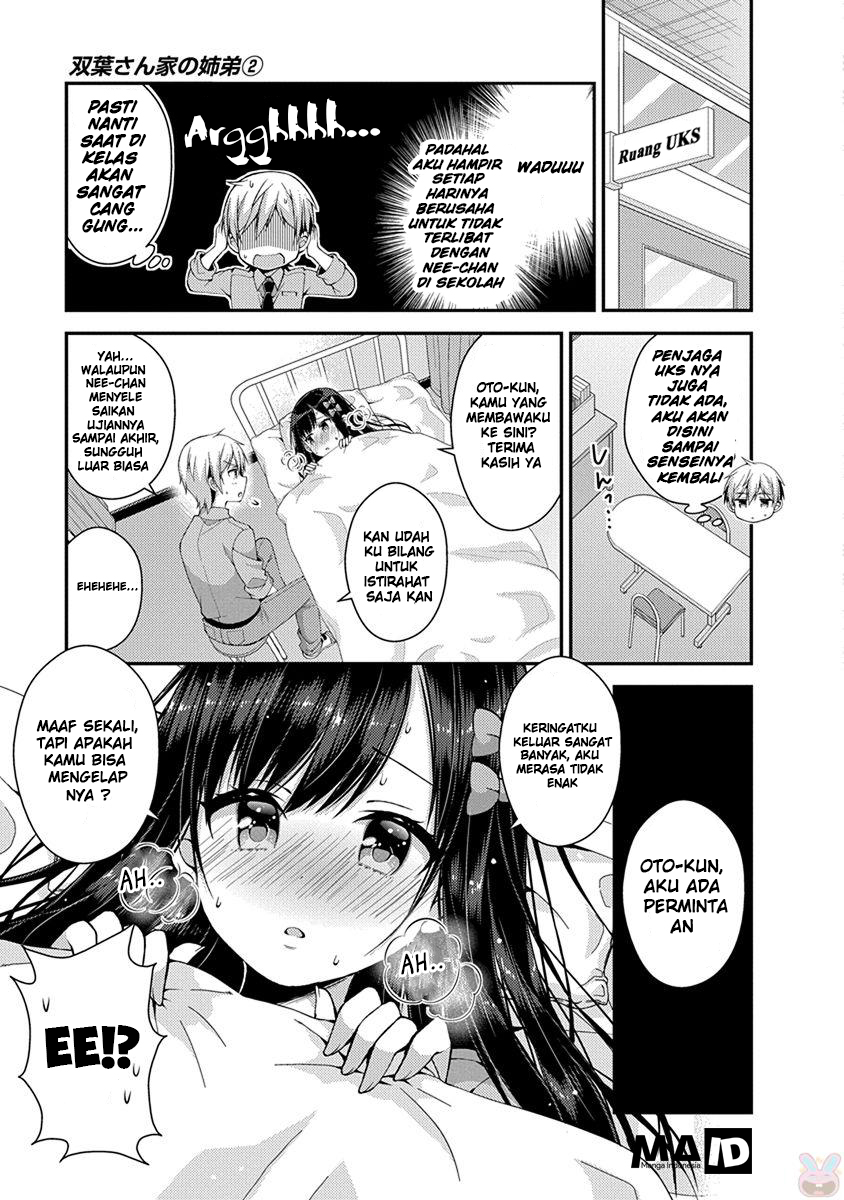 Futaba-san Chi no Kyoudai Chapter 18 - halaman 7