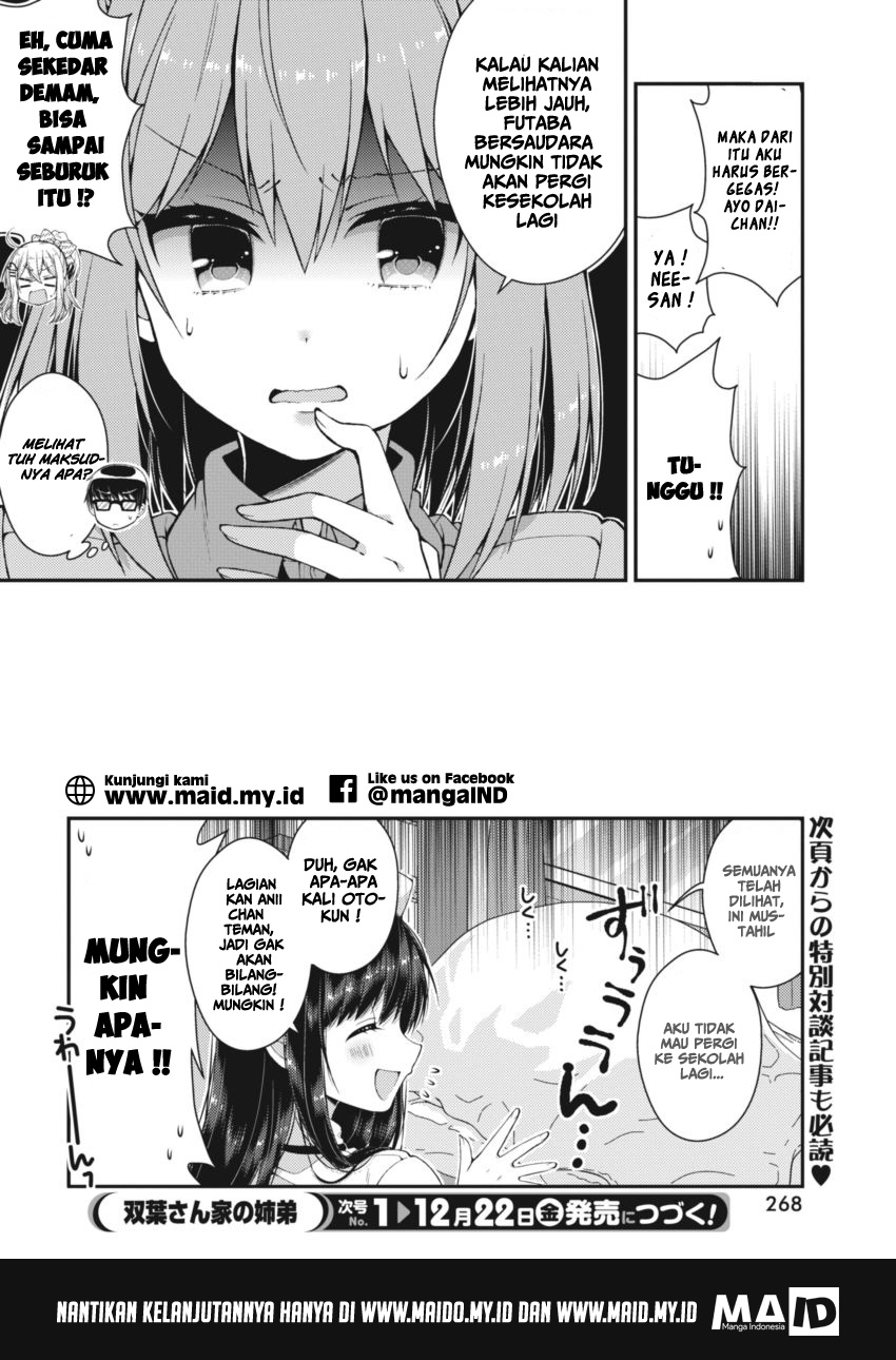 Futaba-san Chi no Kyoudai Chapter 19 - halaman 14