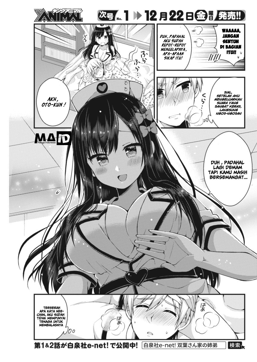 Futaba-san Chi no Kyoudai Chapter 19 - halaman 7