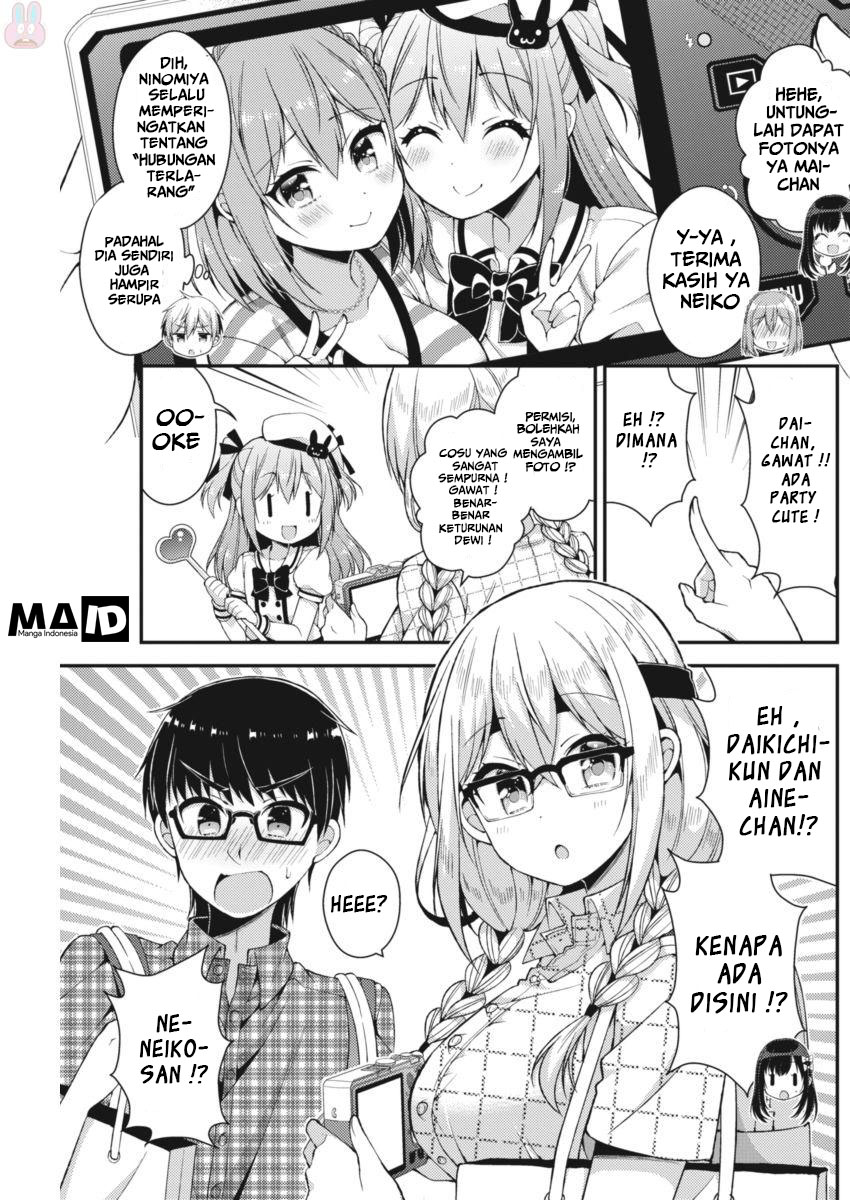 Futaba-san Chi no Kyoudai Chapter 20 - halaman 13