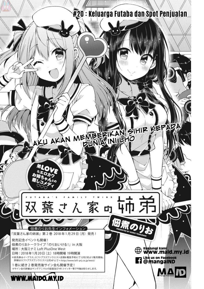 Futaba-san Chi no Kyoudai Chapter 20 - halaman 4