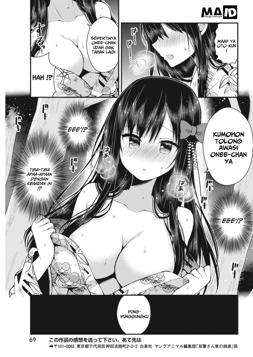 Futaba-san Chi no Kyoudai Chapter 21 - halaman 11