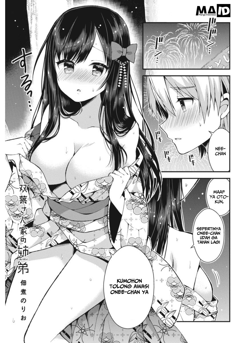 Futaba-san Chi no Kyoudai Chapter 21 - halaman 3