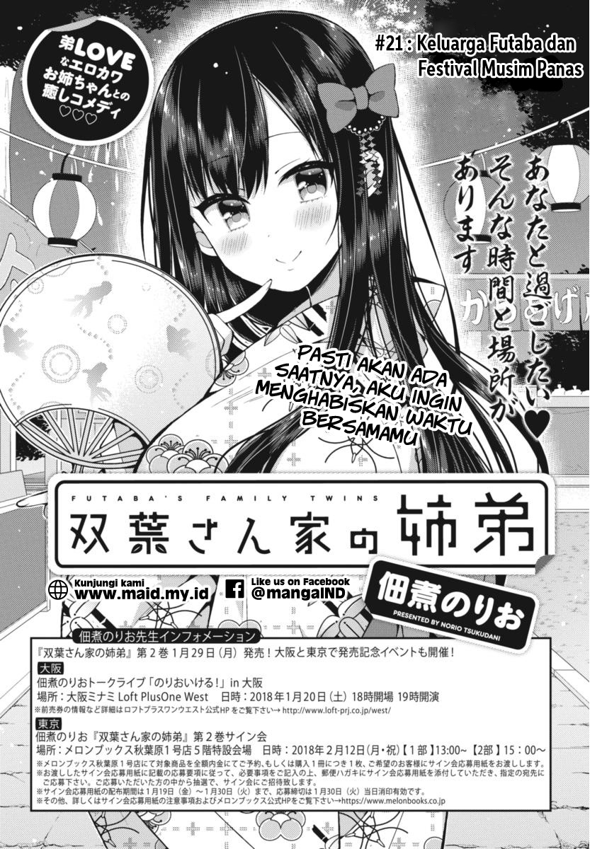 Futaba-san Chi no Kyoudai Chapter 21 - halaman 4