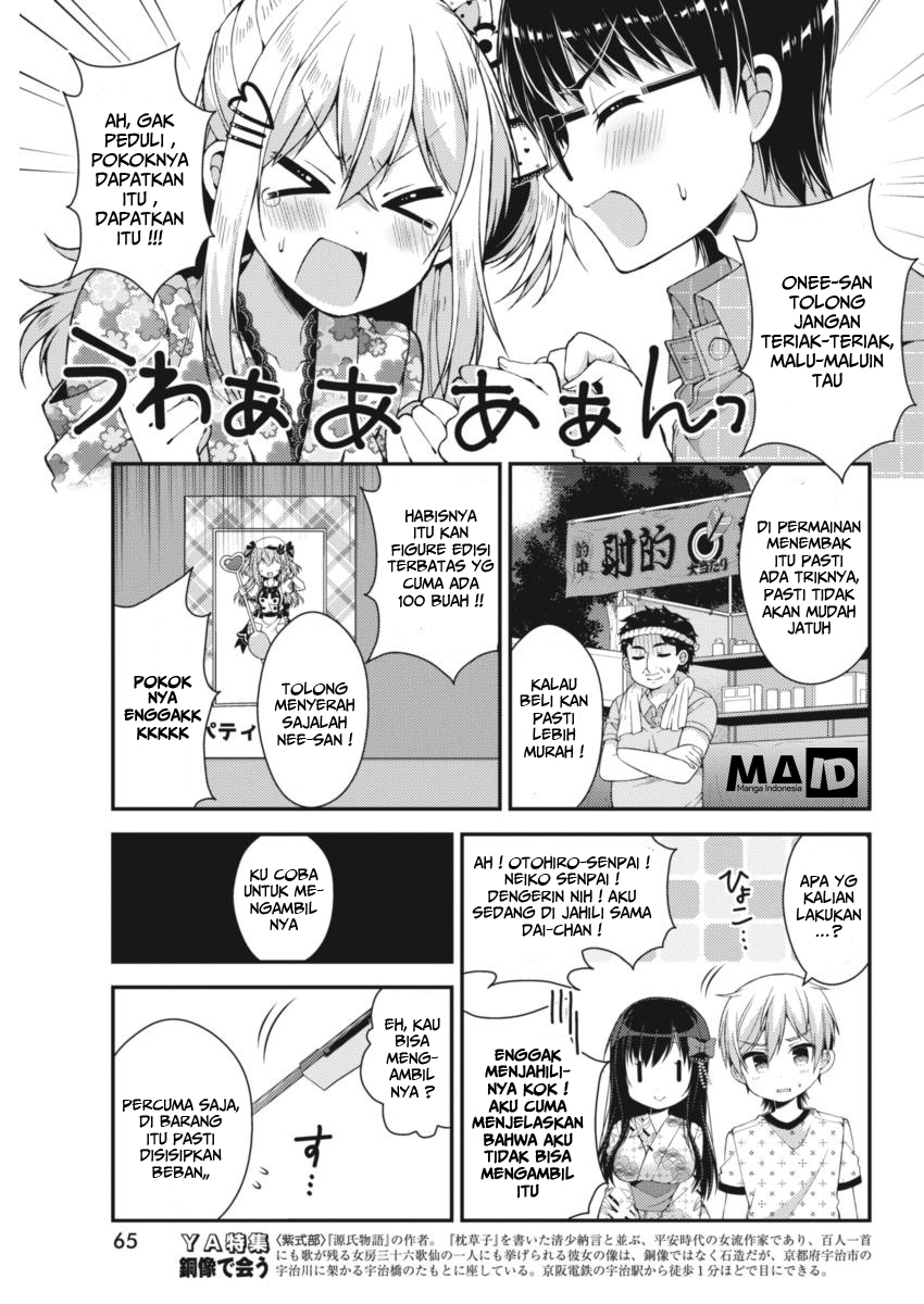 Futaba-san Chi no Kyoudai Chapter 21 - halaman 7