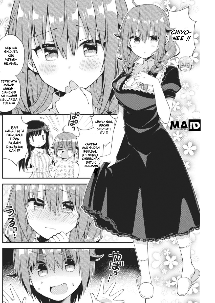 Futaba-san Chi no Kyoudai Chapter 22 - halaman 12