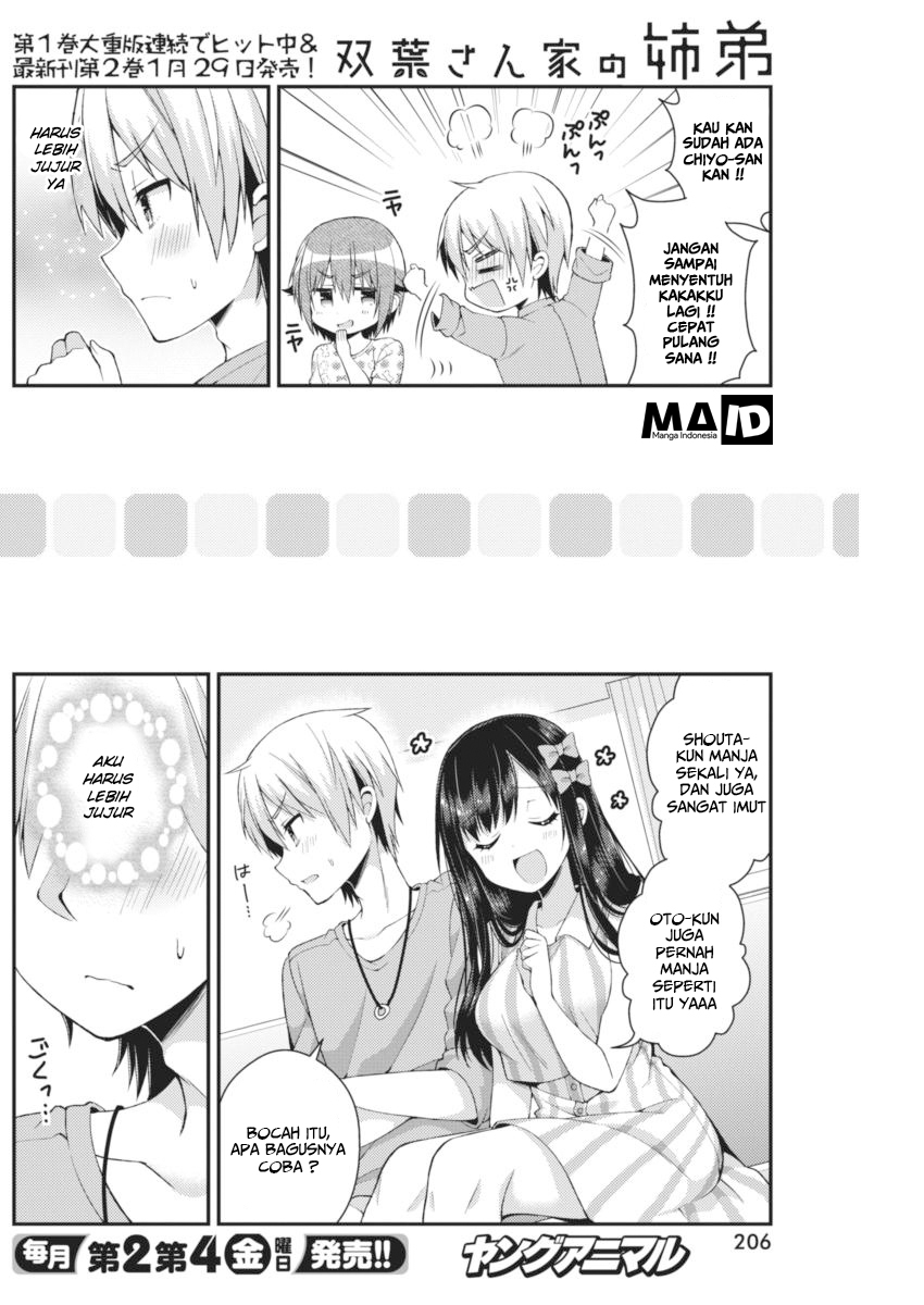 Futaba-san Chi no Kyoudai Chapter 22 - halaman 16