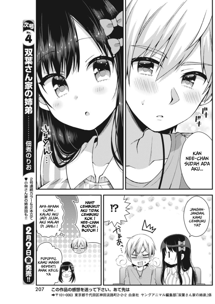 Futaba-san Chi no Kyoudai Chapter 22 - halaman 17