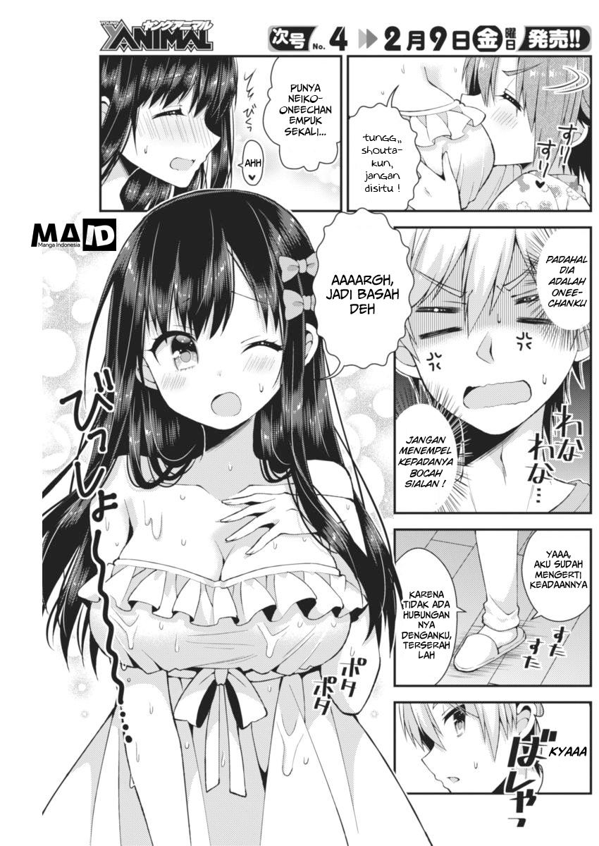 Futaba-san Chi no Kyoudai Chapter 22 - halaman 5
