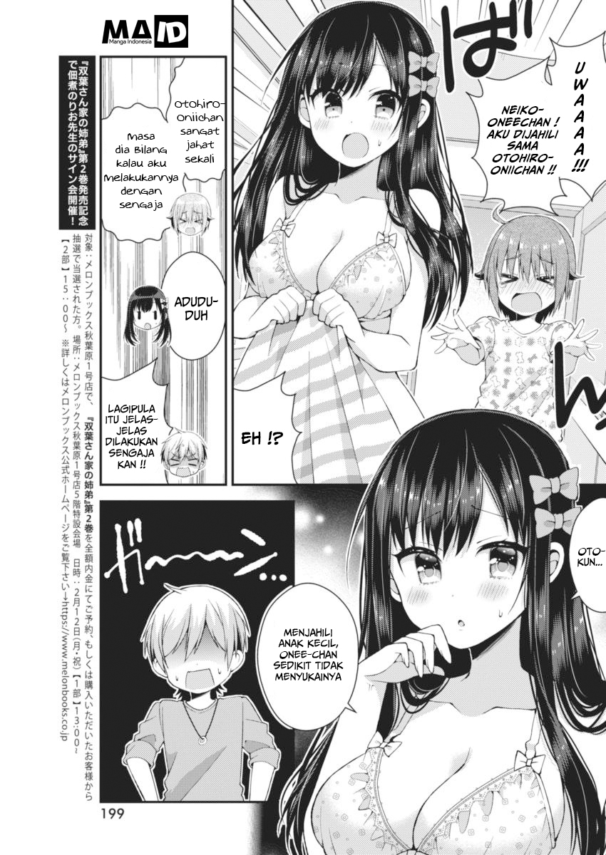 Futaba-san Chi no Kyoudai Chapter 22 - halaman 9