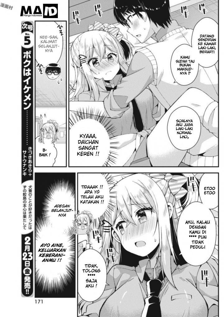 Futaba-san Chi no Kyoudai Chapter 23 - halaman 12