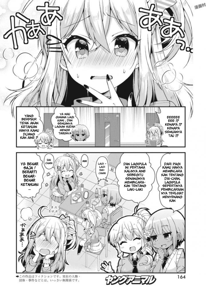 Futaba-san Chi no Kyoudai Chapter 23 - halaman 5