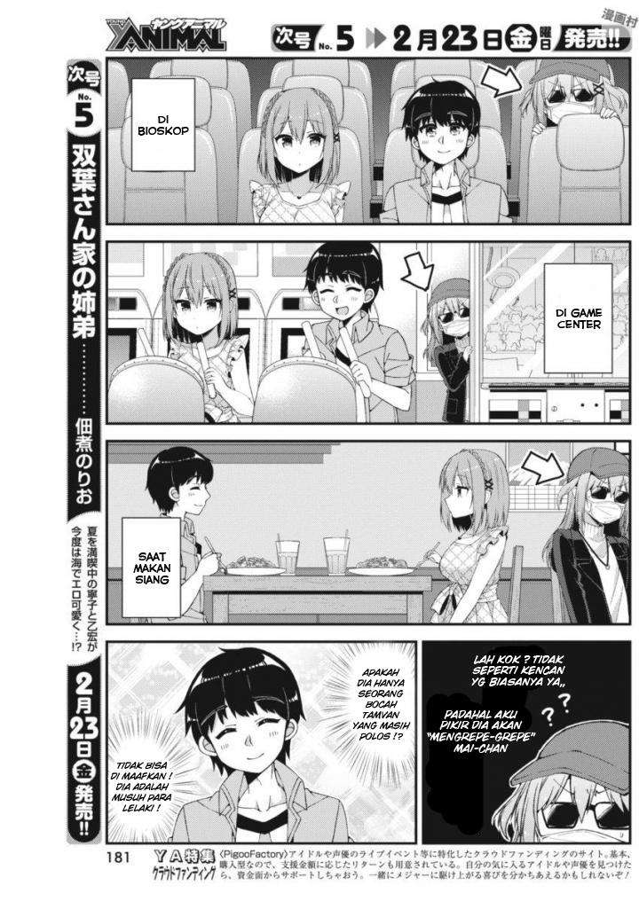 Futaba-san Chi no Kyoudai Chapter 24 - halaman 10