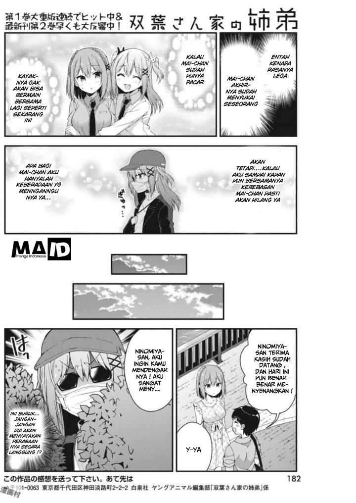 Futaba-san Chi no Kyoudai Chapter 24 - halaman 11
