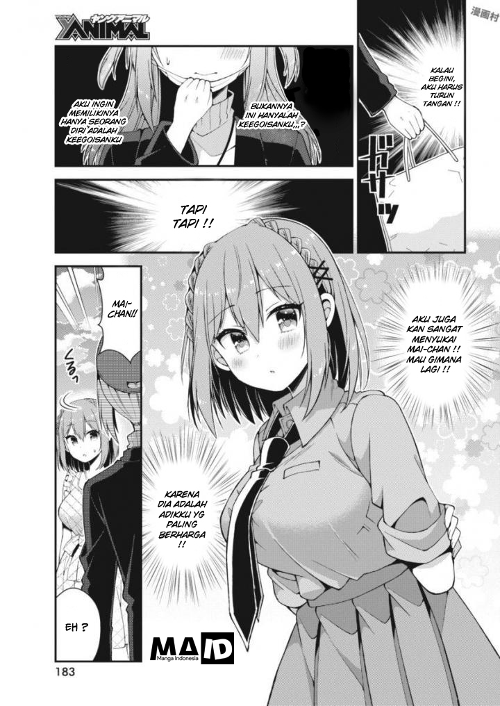 Futaba-san Chi no Kyoudai Chapter 24 - halaman 12