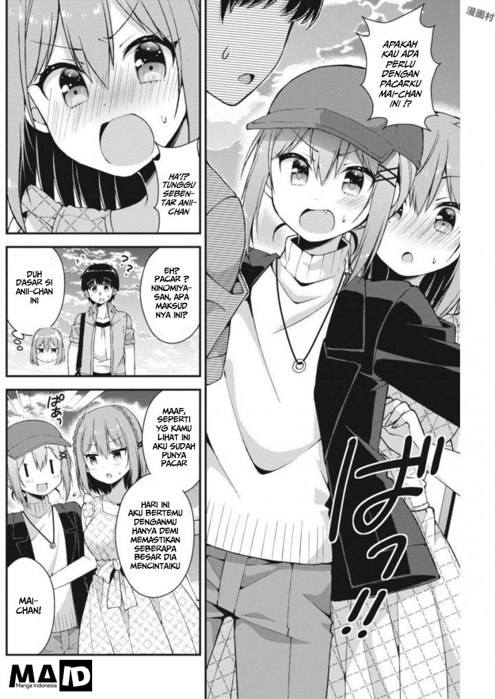 Futaba-san Chi no Kyoudai Chapter 24 - halaman 13