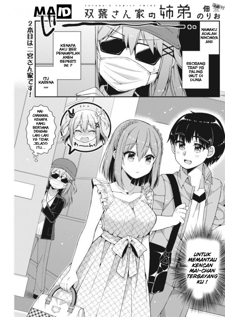 Futaba-san Chi no Kyoudai Chapter 24 - halaman 4