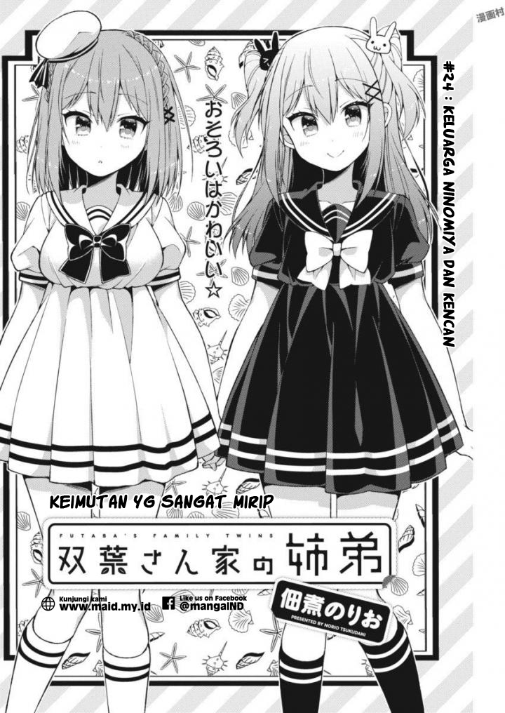 Futaba-san Chi no Kyoudai Chapter 24 - halaman 5