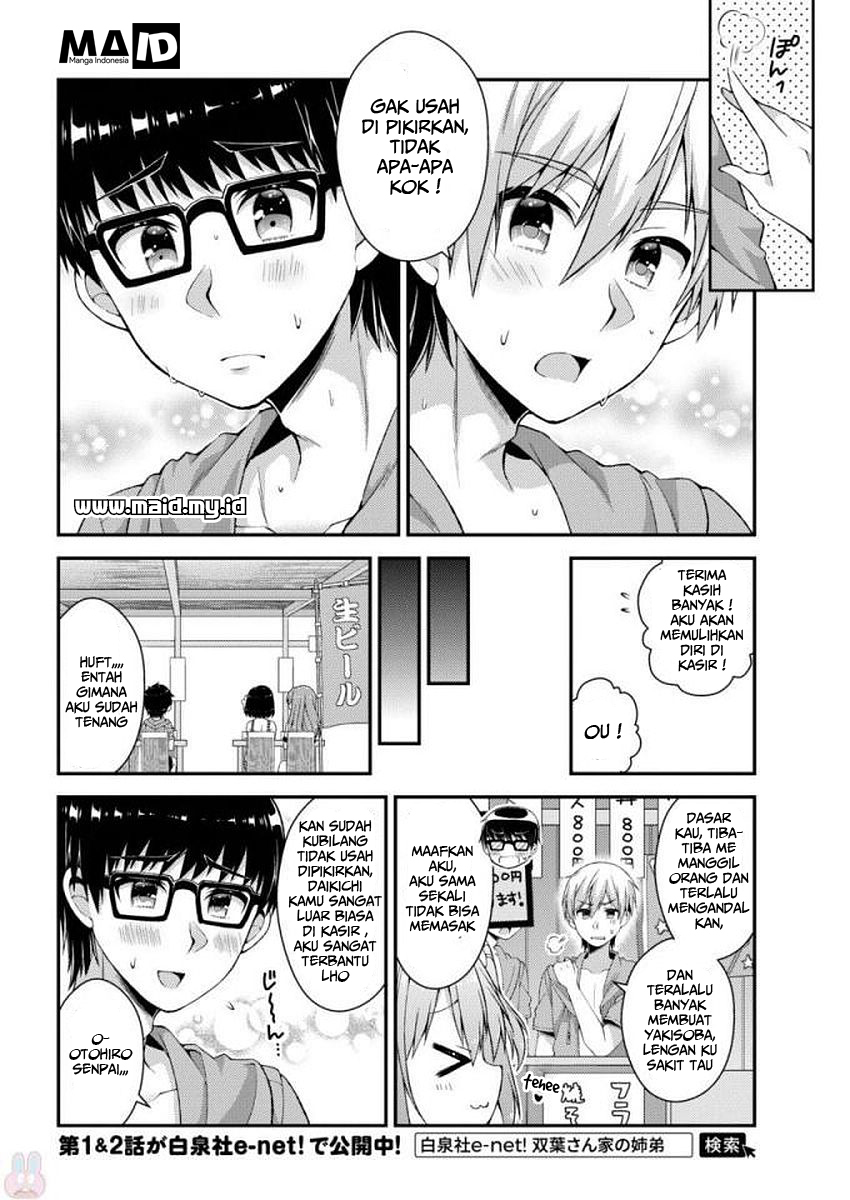 Futaba-san Chi no Kyoudai Chapter 25 - halaman 7