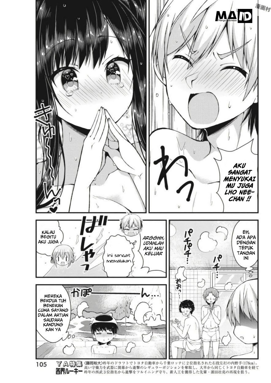 Futaba-san Chi no Kyoudai Chapter 26 - halaman 12