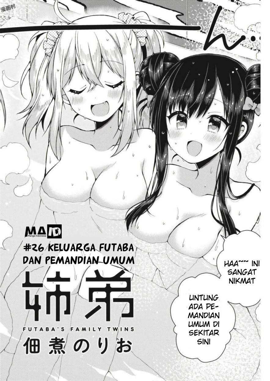 Futaba-san Chi no Kyoudai Chapter 26 - halaman 5