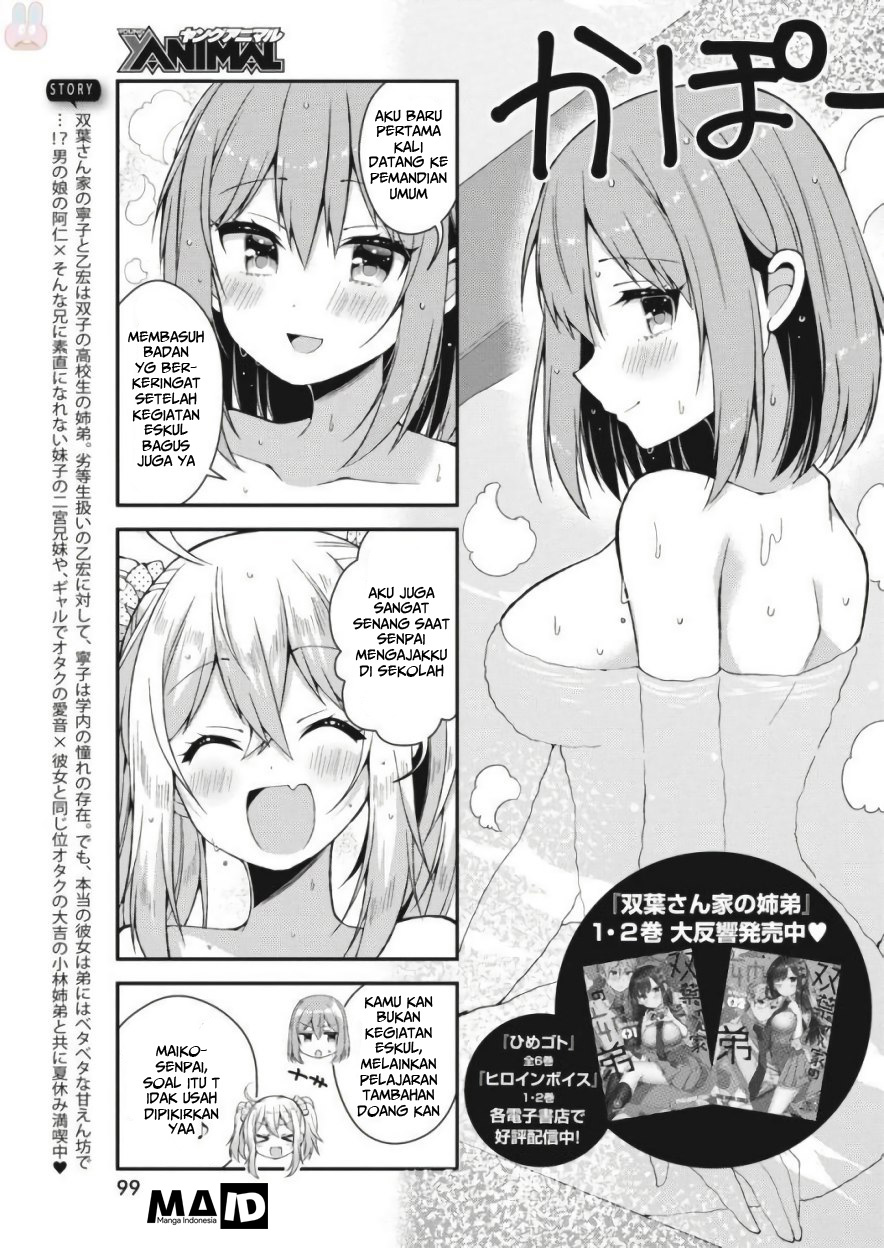 Futaba-san Chi no Kyoudai Chapter 26 - halaman 6