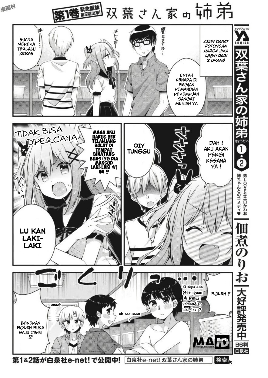 Futaba-san Chi no Kyoudai Chapter 26 - halaman 7