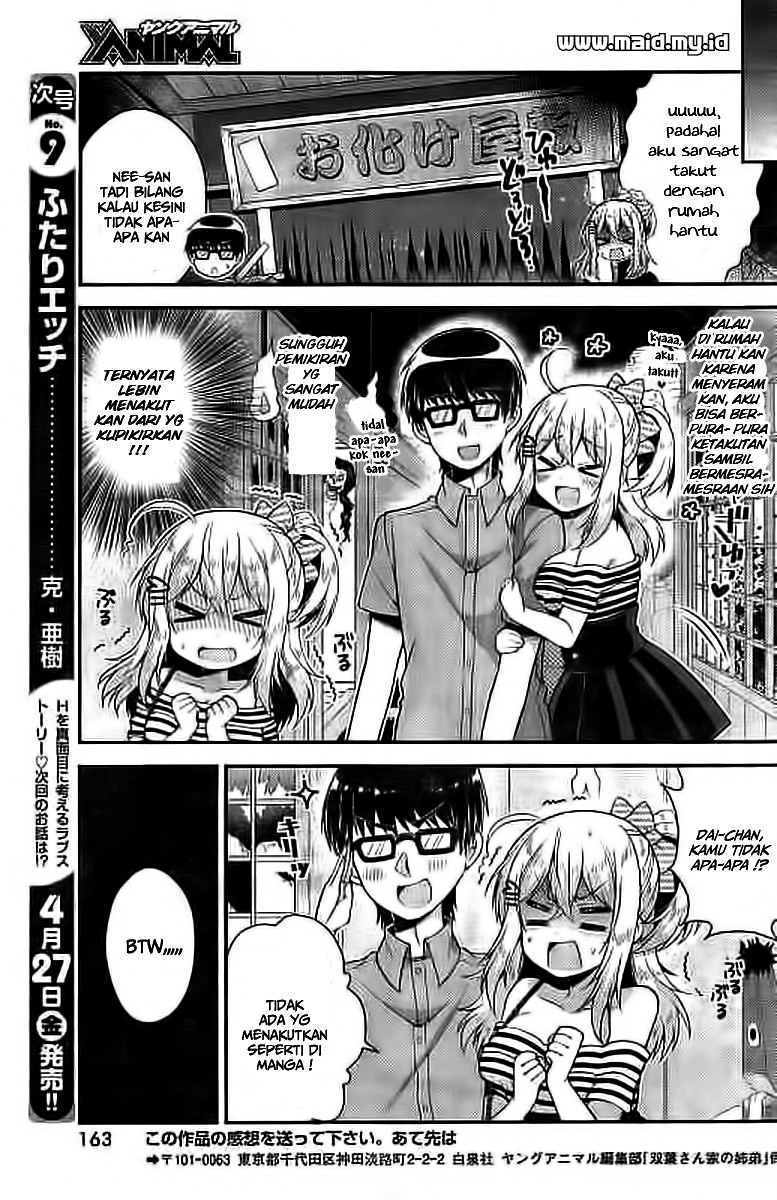 Futaba-san Chi no Kyoudai Chapter 27 - halaman 12